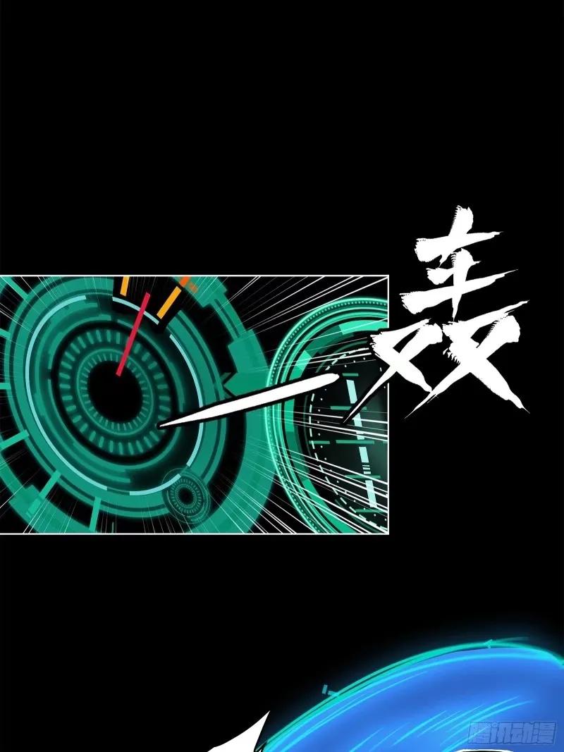 109测试我的小可爱们-星甲魂将传-乐想动漫 x 摩动核稳霸（第21张）