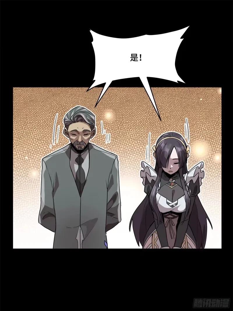 109测试我的小可爱们-星甲魂将传-乐想动漫 x 摩动核稳霸（第18张）