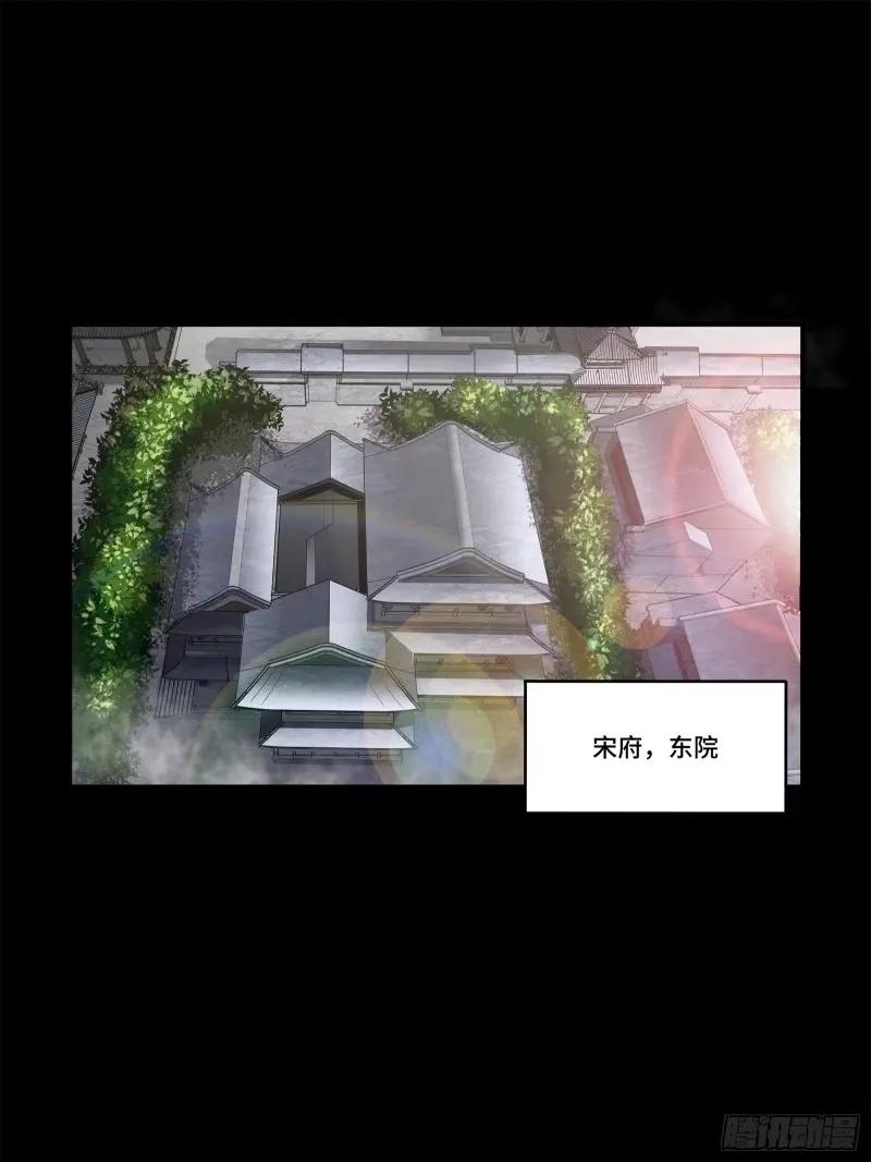 109测试我的小可爱们-星甲魂将传-乐想动漫 x 摩动核稳霸（第2张）