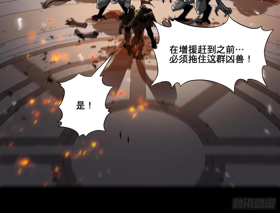 009话反凶兽战阵-星甲魂将传-乐想动漫 x 摩动核稳霸（第24张）