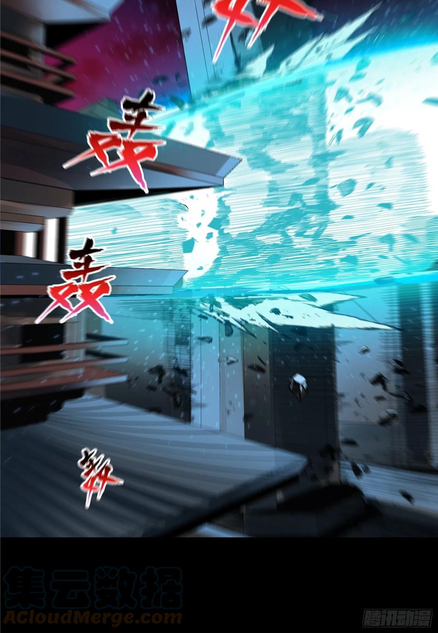 009话反凶兽战阵-星甲魂将传-乐想动漫 x 摩动核稳霸（第7张）
