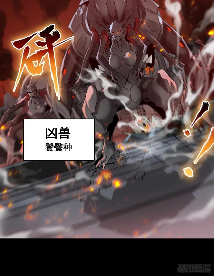 009话反凶兽战阵-星甲魂将传-乐想动漫 x 摩动核稳霸（第14张）