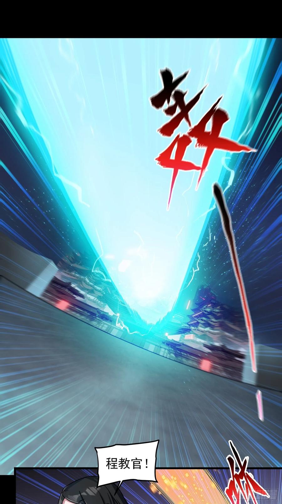 009话反凶兽战阵-星甲魂将传-乐想动漫 x 摩动核稳霸（第8张）