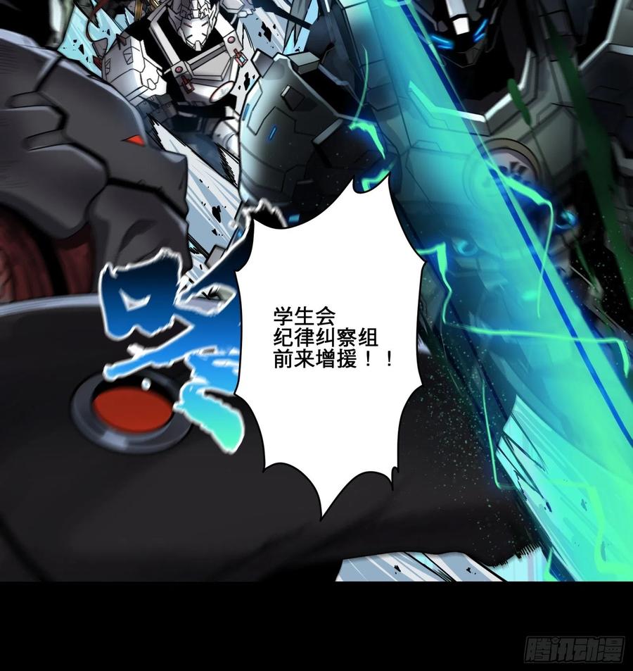 009话反凶兽战阵-星甲魂将传-乐想动漫 x 摩动核稳霸（第32张）