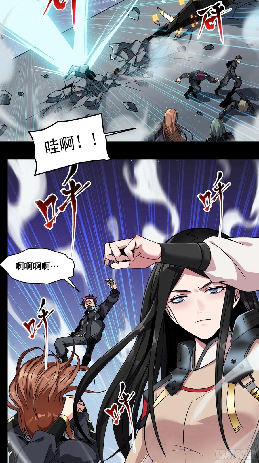 009话反凶兽战阵-星甲魂将传-乐想动漫 x 摩动核稳霸（第10张）