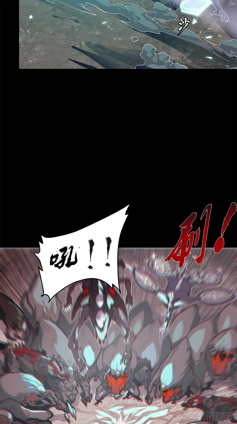 111风云齐聚沙雕城-星甲魂将传-乐想动漫 x 摩动核稳霸（第21张）