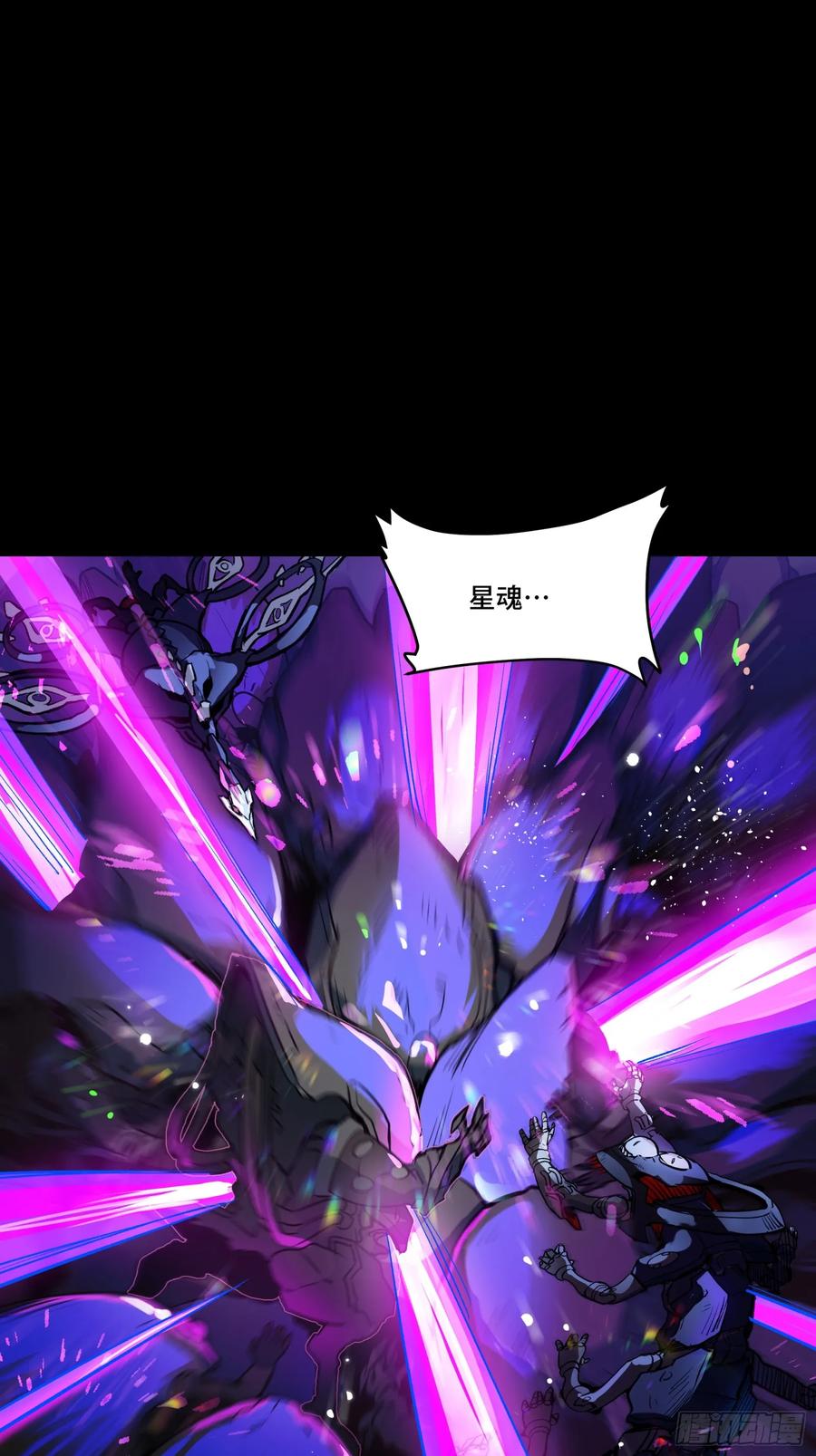 111风云齐聚沙雕城-星甲魂将传-乐想动漫 x 摩动核稳霸（第24张）