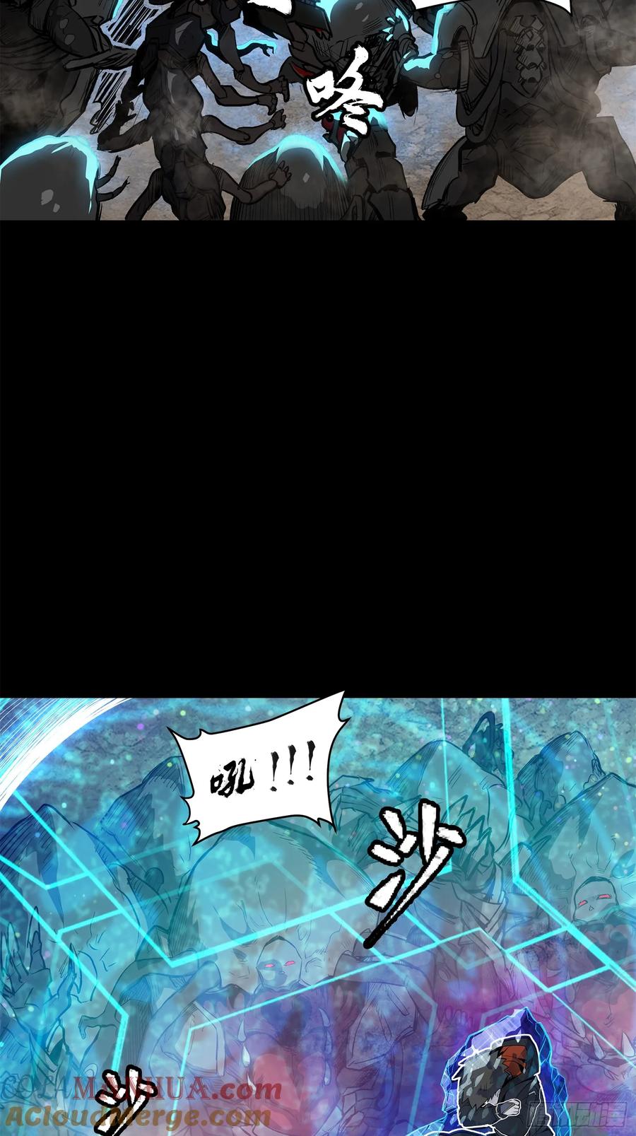 111风云齐聚沙雕城-星甲魂将传-乐想动漫 x 摩动核稳霸（第4张）