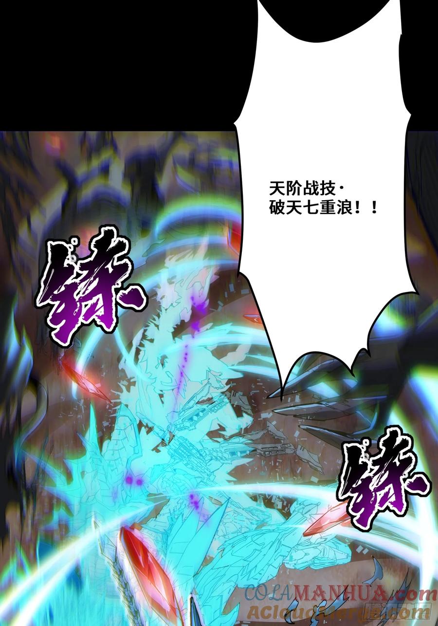 111风云齐聚沙雕城-星甲魂将传-乐想动漫 x 摩动核稳霸（第40张）
