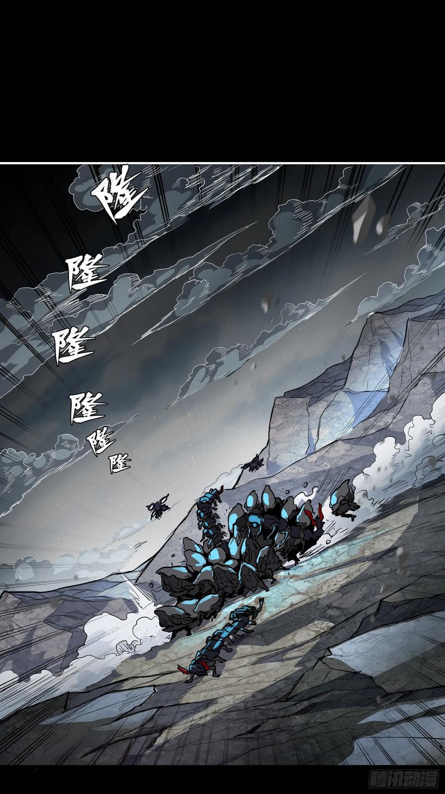111风云齐聚沙雕城-星甲魂将传-乐想动漫 x 摩动核稳霸（第23张）