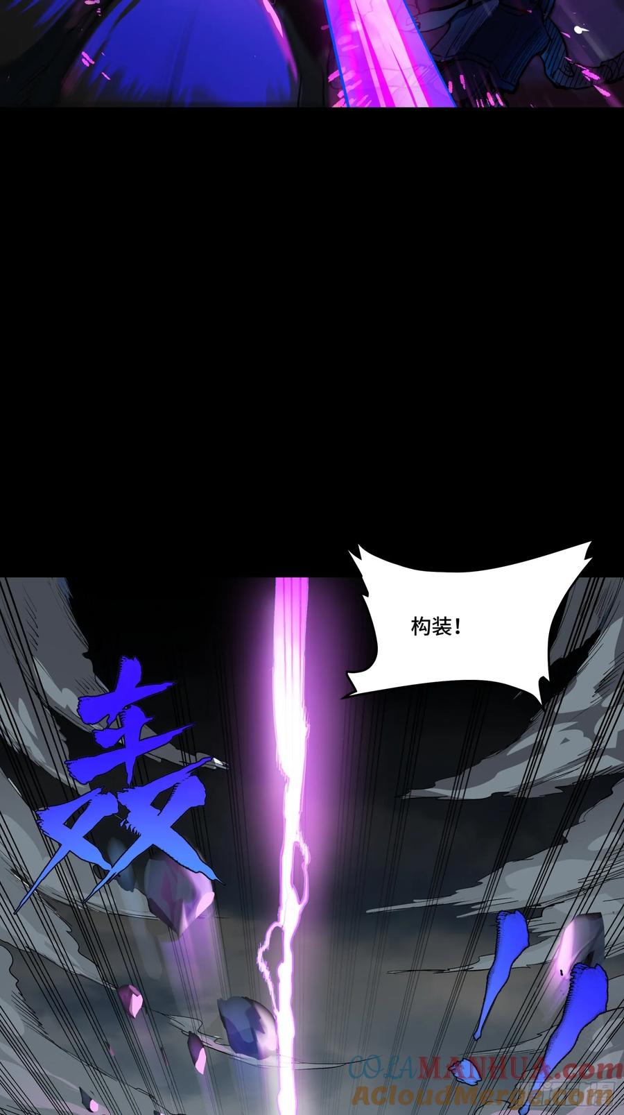 111风云齐聚沙雕城-星甲魂将传-乐想动漫 x 摩动核稳霸（第25张）