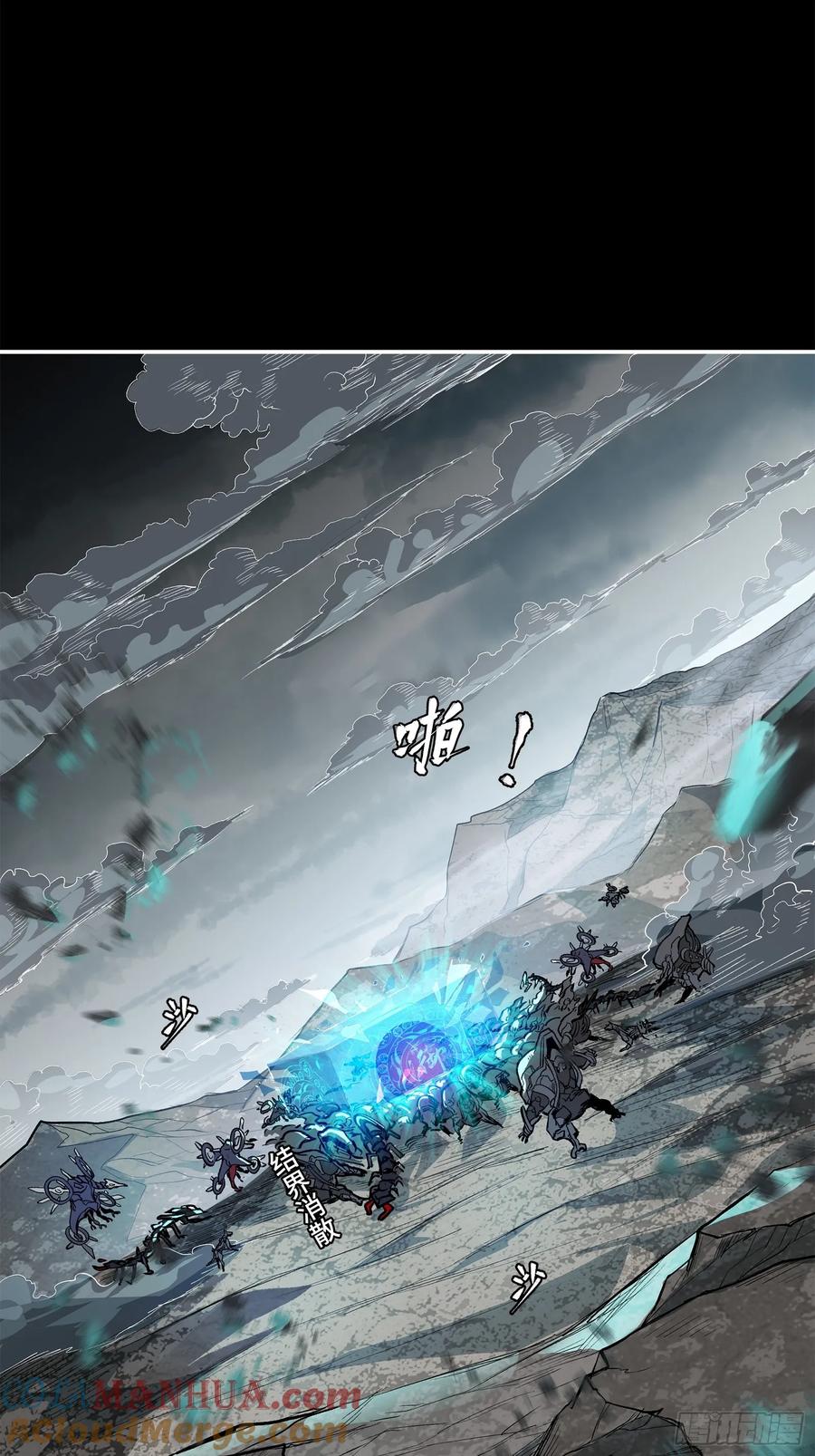 111风云齐聚沙雕城-星甲魂将传-乐想动漫 x 摩动核稳霸（第19张）