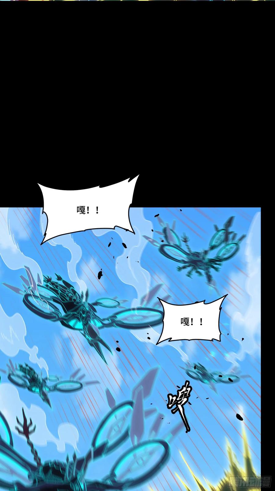 112鲛人族的传承-星甲魂将传-乐想动漫 x 摩动核稳霸（第48张）