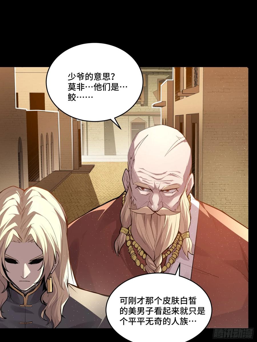 114黄雀在后大小通吃-星甲魂将传-乐想动漫 x 摩动核稳霸（第21张）