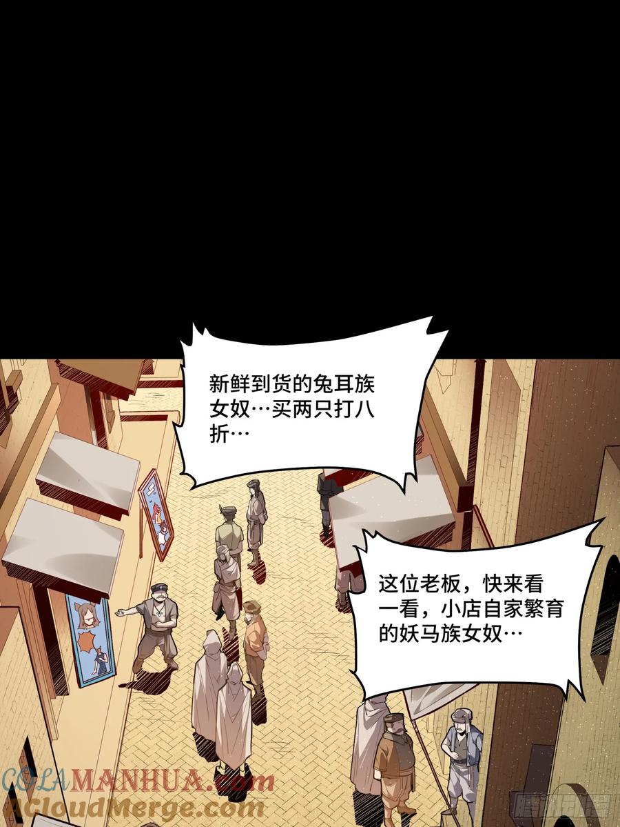 114黄雀在后大小通吃-星甲魂将传-乐想动漫 x 摩动核稳霸（第25张）