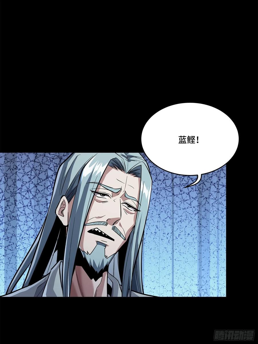 118星魂将敖丙的传说-星甲魂将传-乐想动漫 x 摩动核稳霸（第7张）