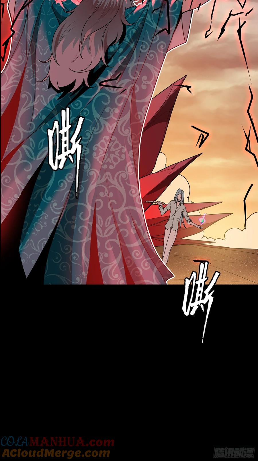 119呼延幸出手-星甲魂将传-乐想动漫 x 摩动核稳霸（第10张）