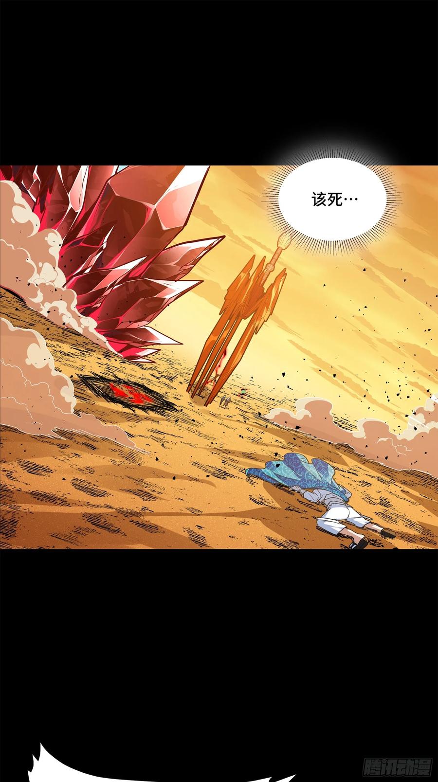 120龙海秘境开-星甲魂将传-乐想动漫 x 摩动核稳霸（第9张）