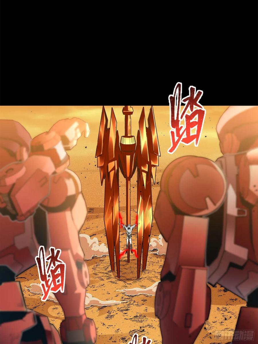 120龙海秘境开-星甲魂将传-乐想动漫 x 摩动核稳霸（第3张）