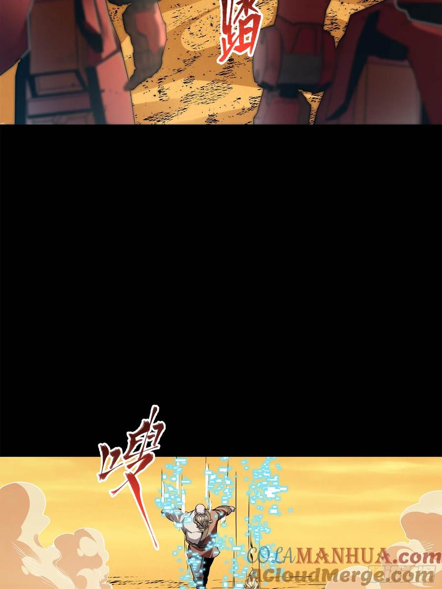 120龙海秘境开-星甲魂将传-乐想动漫 x 摩动核稳霸（第4张）