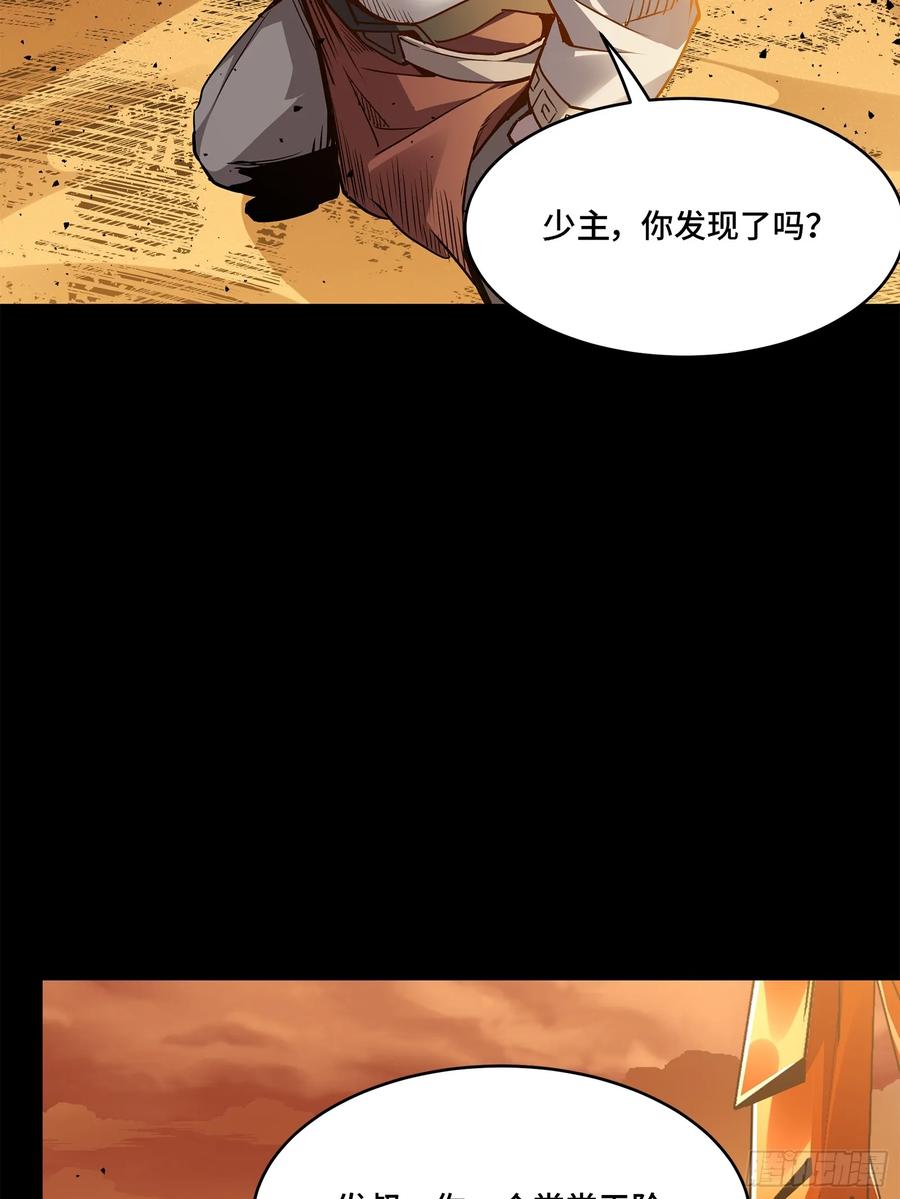 120龙海秘境开-星甲魂将传-乐想动漫 x 摩动核稳霸（第18张）