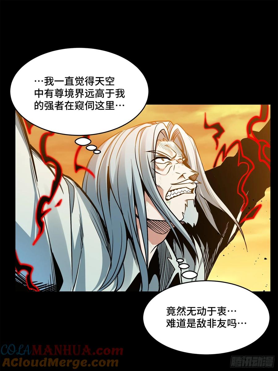 120龙海秘境开-星甲魂将传-乐想动漫 x 摩动核稳霸（第16张）