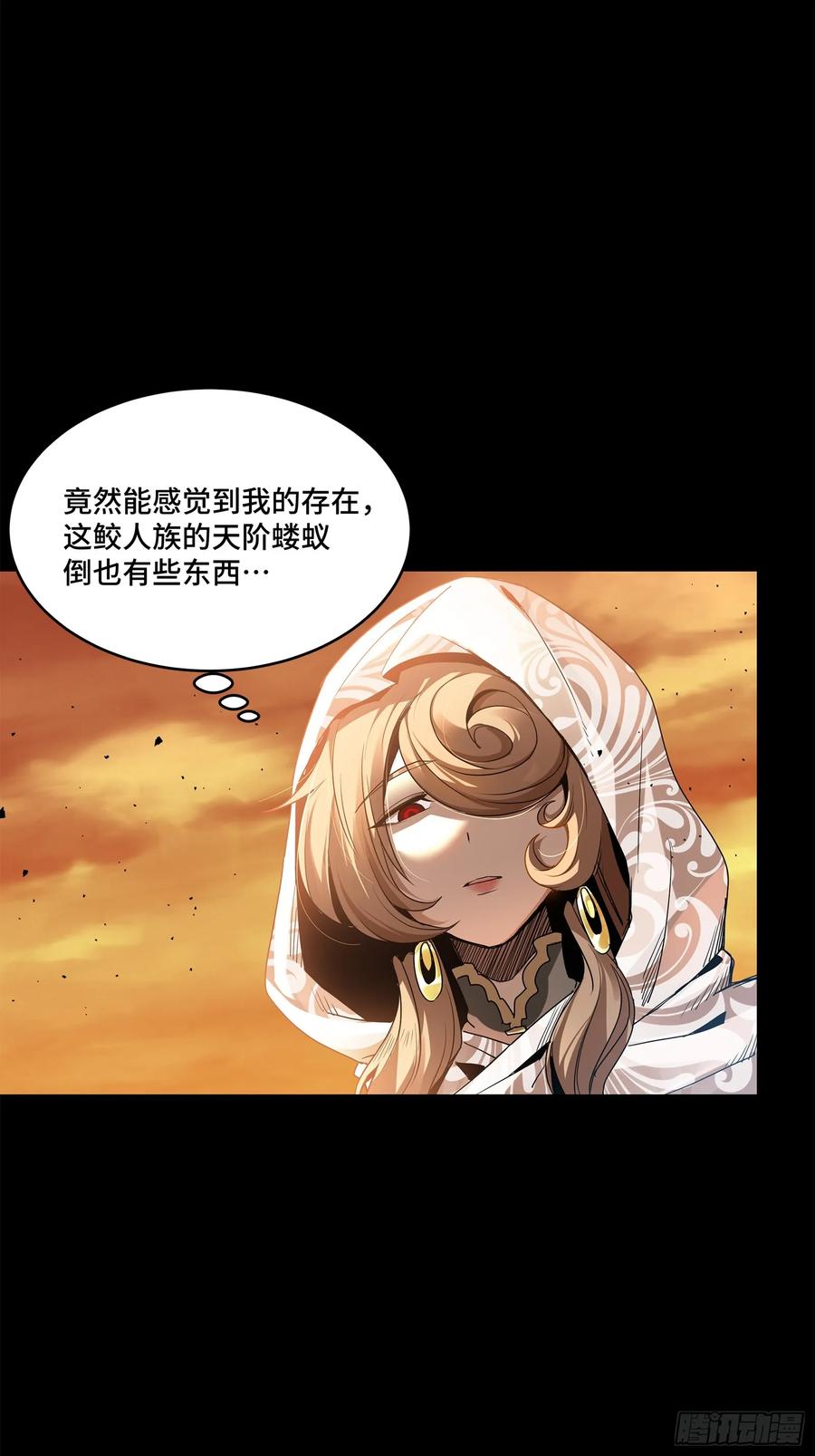 120龙海秘境开-星甲魂将传-乐想动漫 x 摩动核稳霸（第14张）