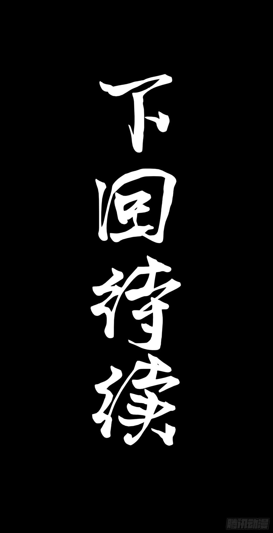 121老麦的噩梦星魂将白起-星甲魂将传-乐想动漫 x 摩动核稳霸（第3张）
