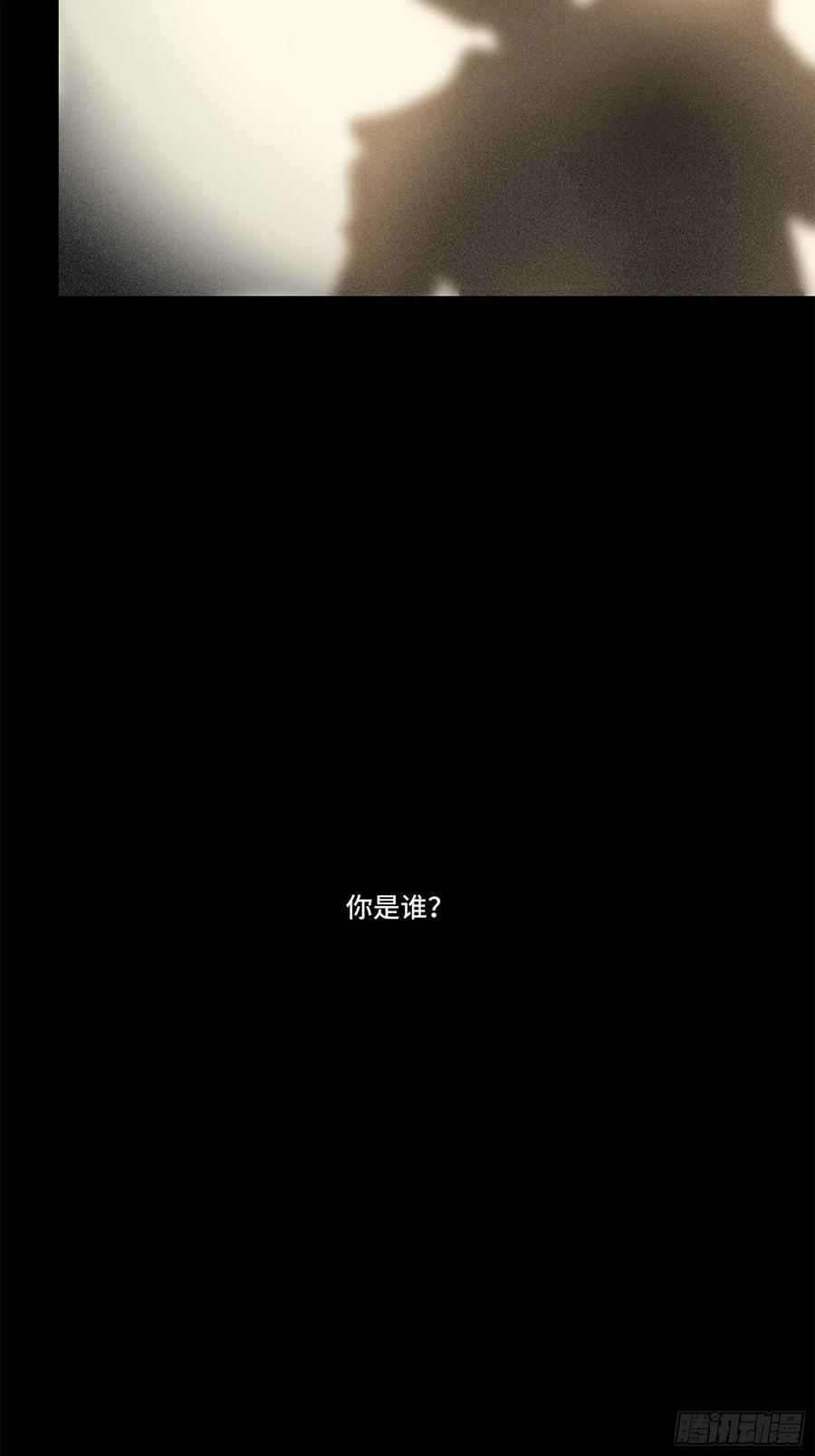 122幻境中的未来-星甲魂将传-乐想动漫 x 摩动核稳霸（第4张）