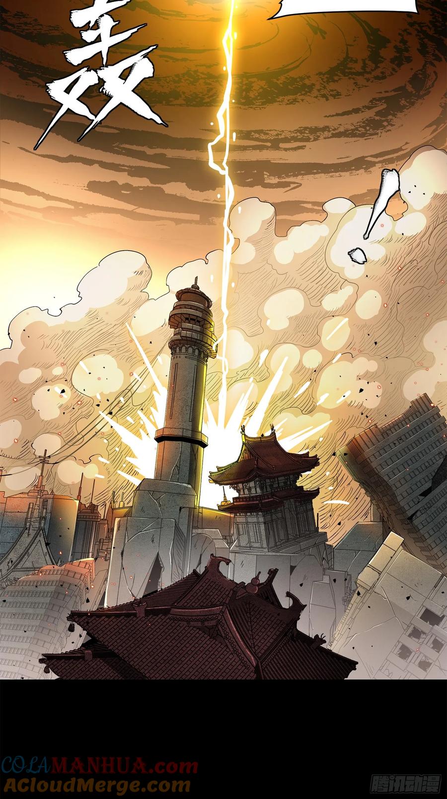 124洞渊主VS干将-星甲魂将传-乐想动漫 x 摩动核稳霸（第5张）