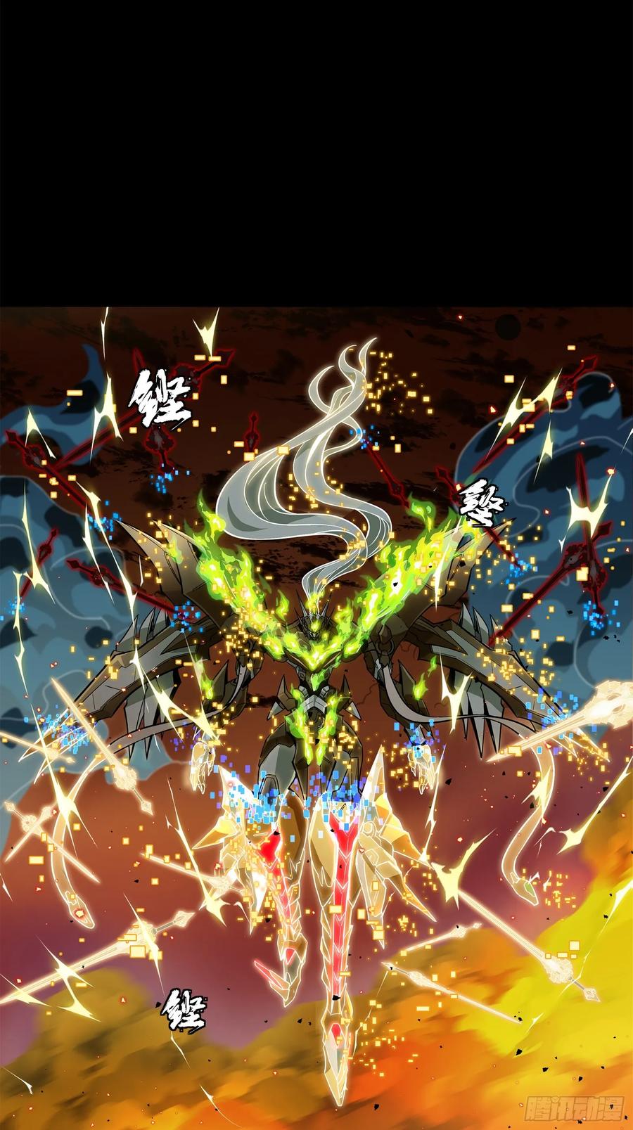 124洞渊主VS干将-星甲魂将传-乐想动漫 x 摩动核稳霸（第6张）