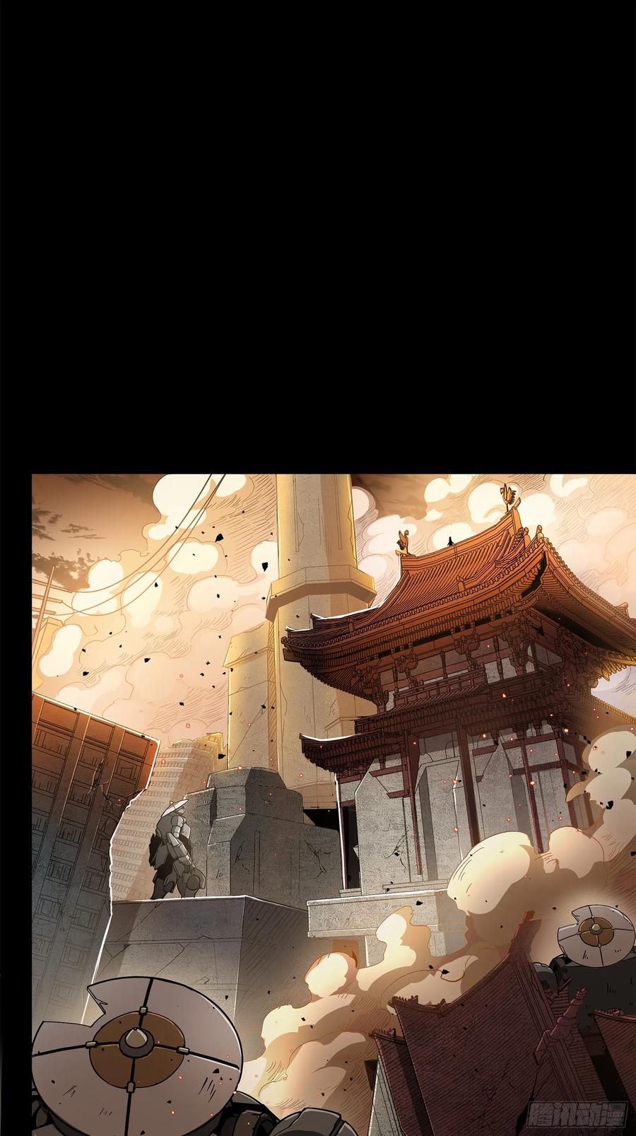 124洞渊主VS干将-星甲魂将传-乐想动漫 x 摩动核稳霸（第3张）