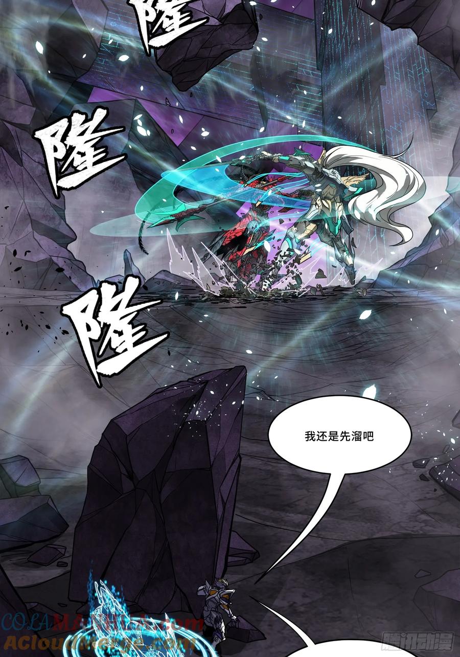 番外80万收藏联动特别篇-星甲魂将传-乐想动漫 x 摩动核稳霸（第11张）