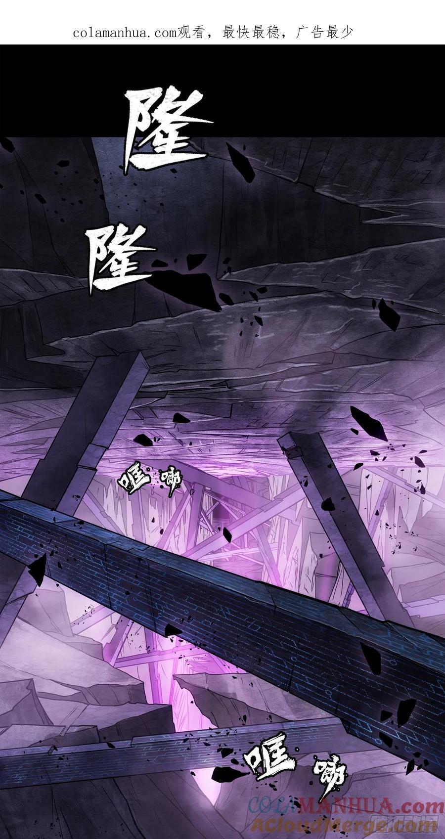 番外80万收藏联动特别篇-星甲魂将传-乐想动漫 x 摩动核稳霸（第1张）