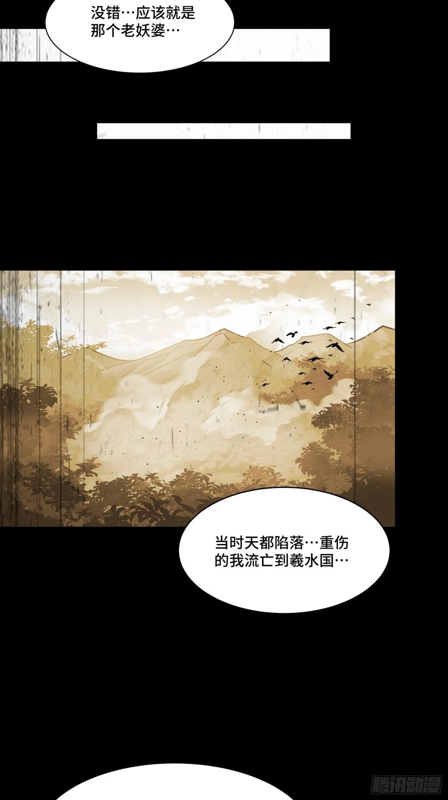 127暗镜司-星甲魂将传-乐想动漫 x 摩动核稳霸（第3张）