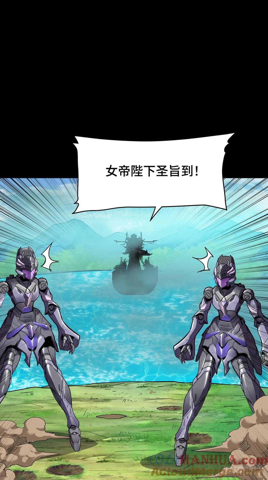 127暗镜司-星甲魂将传-乐想动漫 x 摩动核稳霸（第15张）
