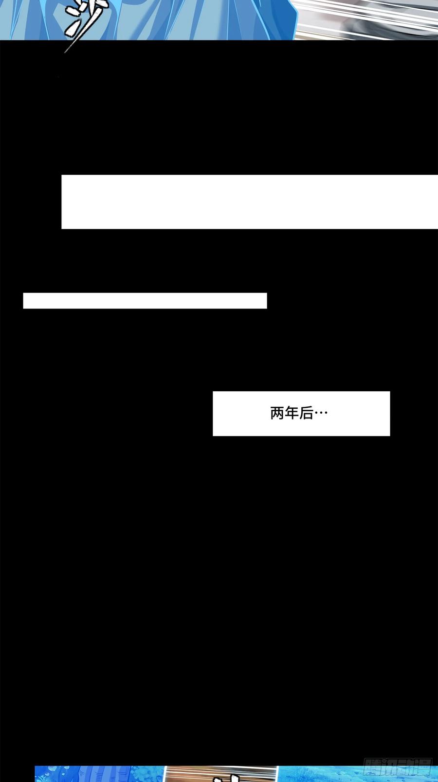 128诡异的雪人-星甲魂将传-乐想动漫 x 摩动核稳霸（第20张）