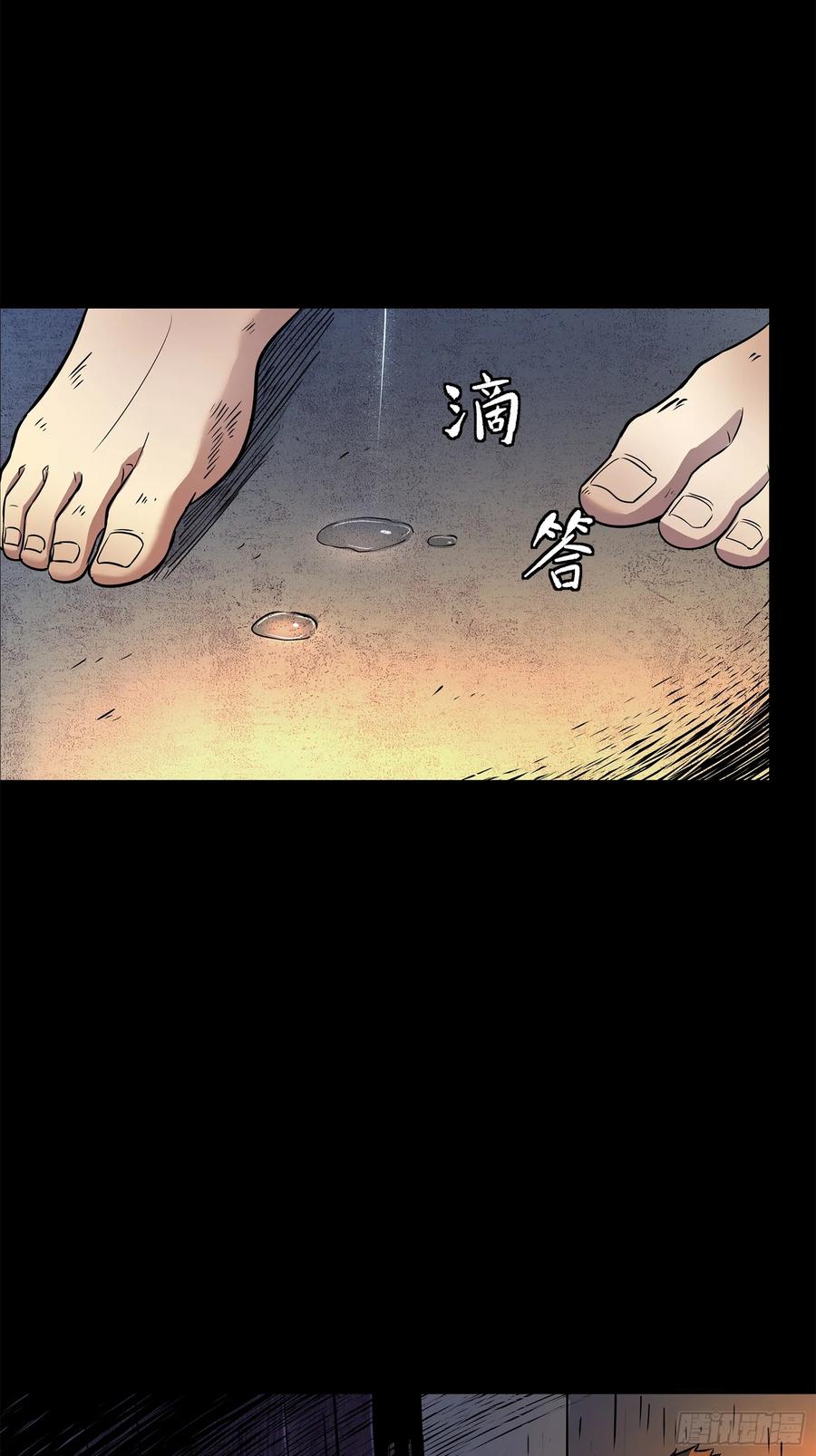 128诡异的雪人-星甲魂将传-乐想动漫 x 摩动核稳霸（第11张）