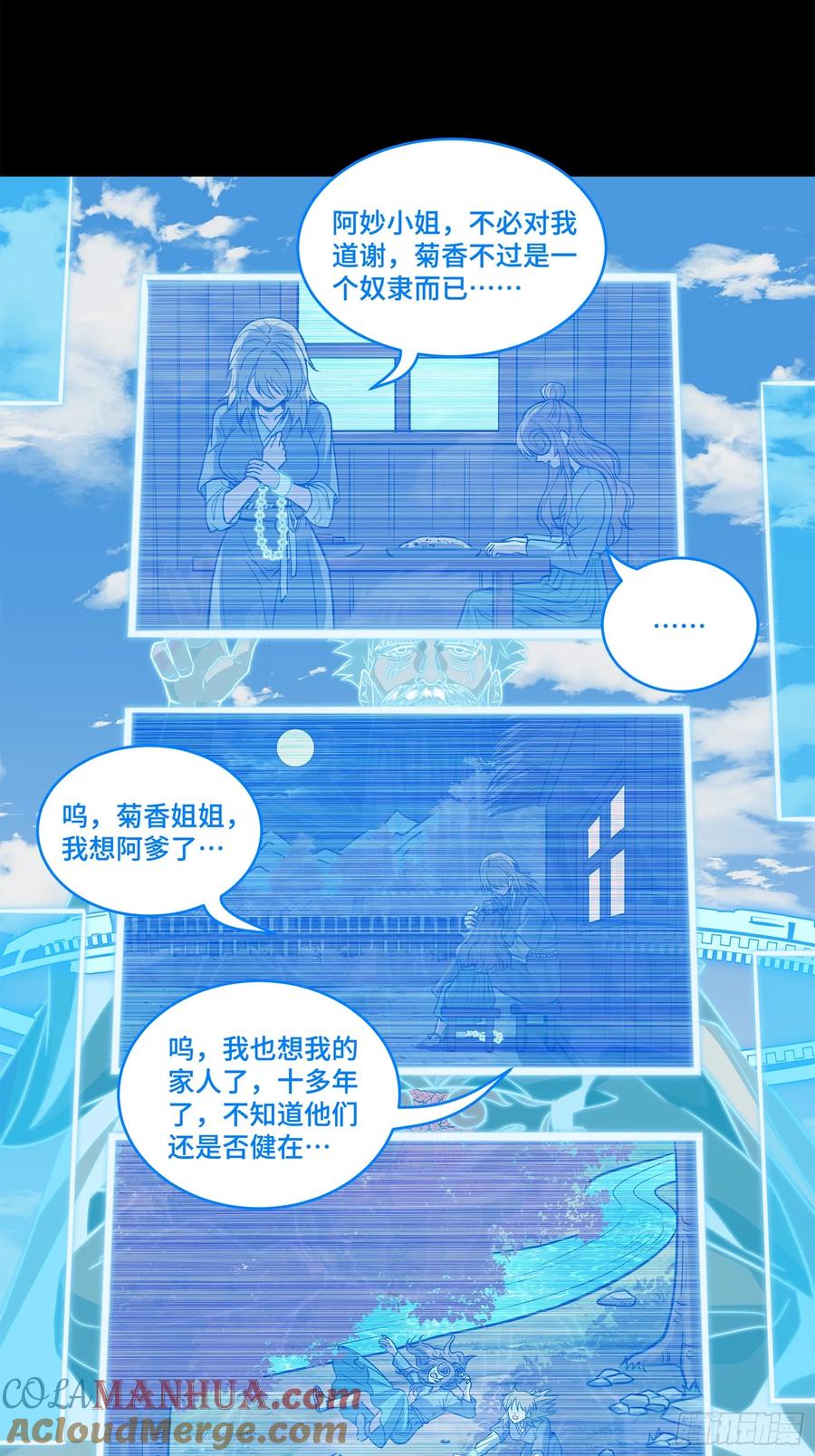 129星魂将闻仲-星甲魂将传-乐想动漫 x 摩动核稳霸（第20张）