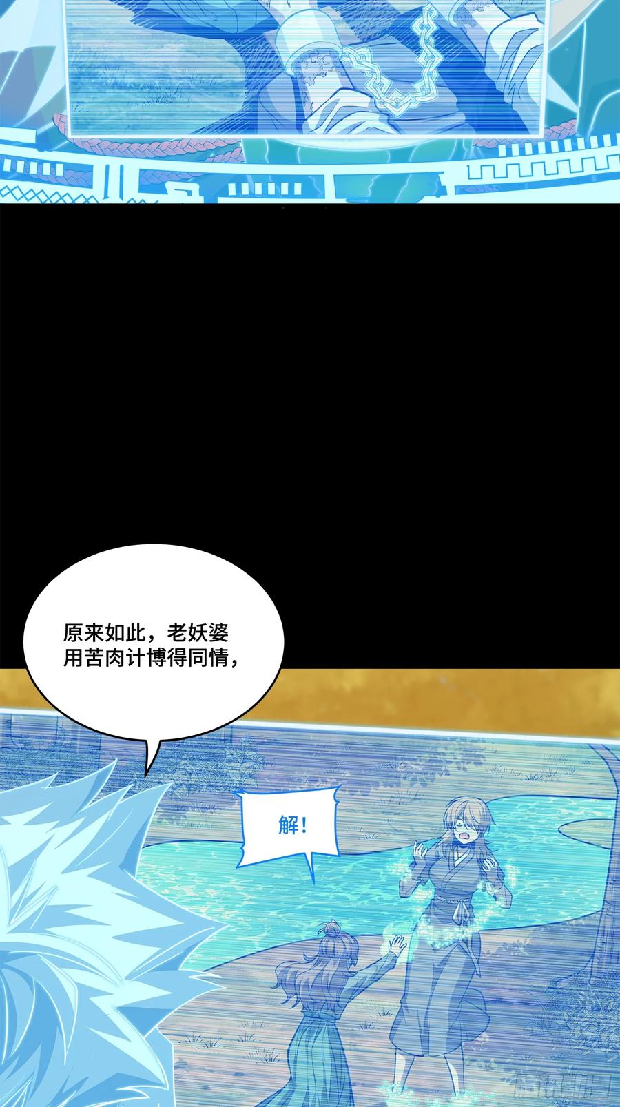 129星魂将闻仲-星甲魂将传-乐想动漫 x 摩动核稳霸（第22张）