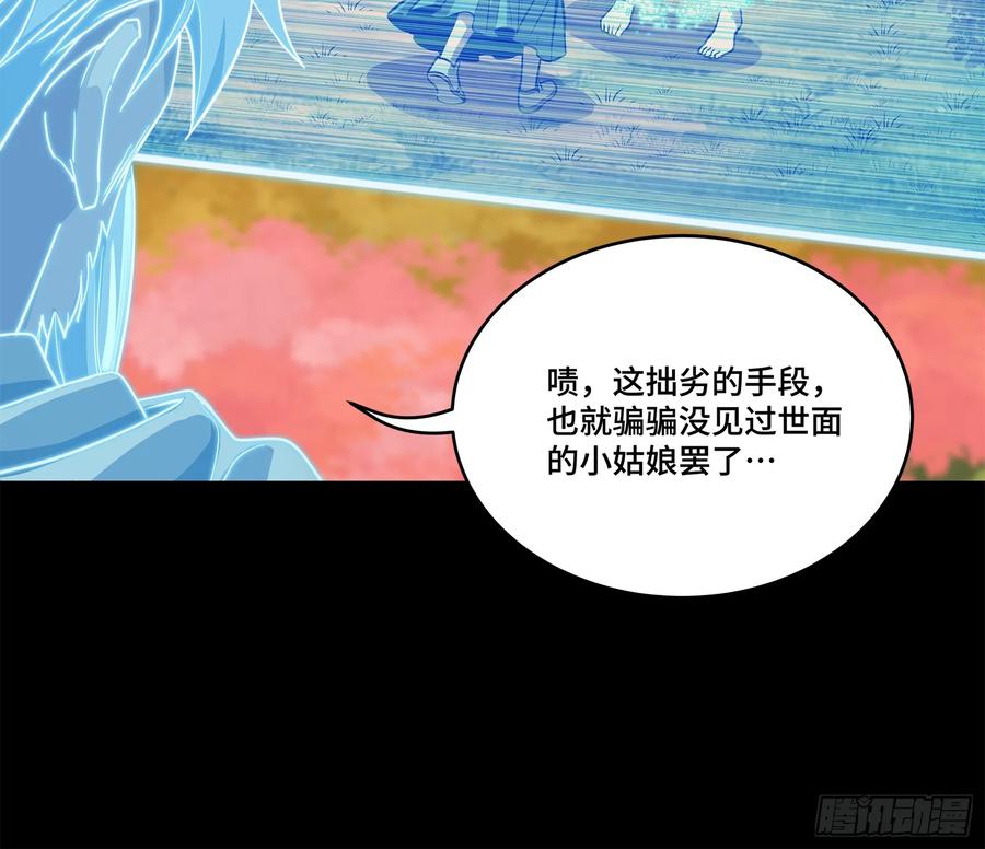 129星魂将闻仲-星甲魂将传-乐想动漫 x 摩动核稳霸（第23张）