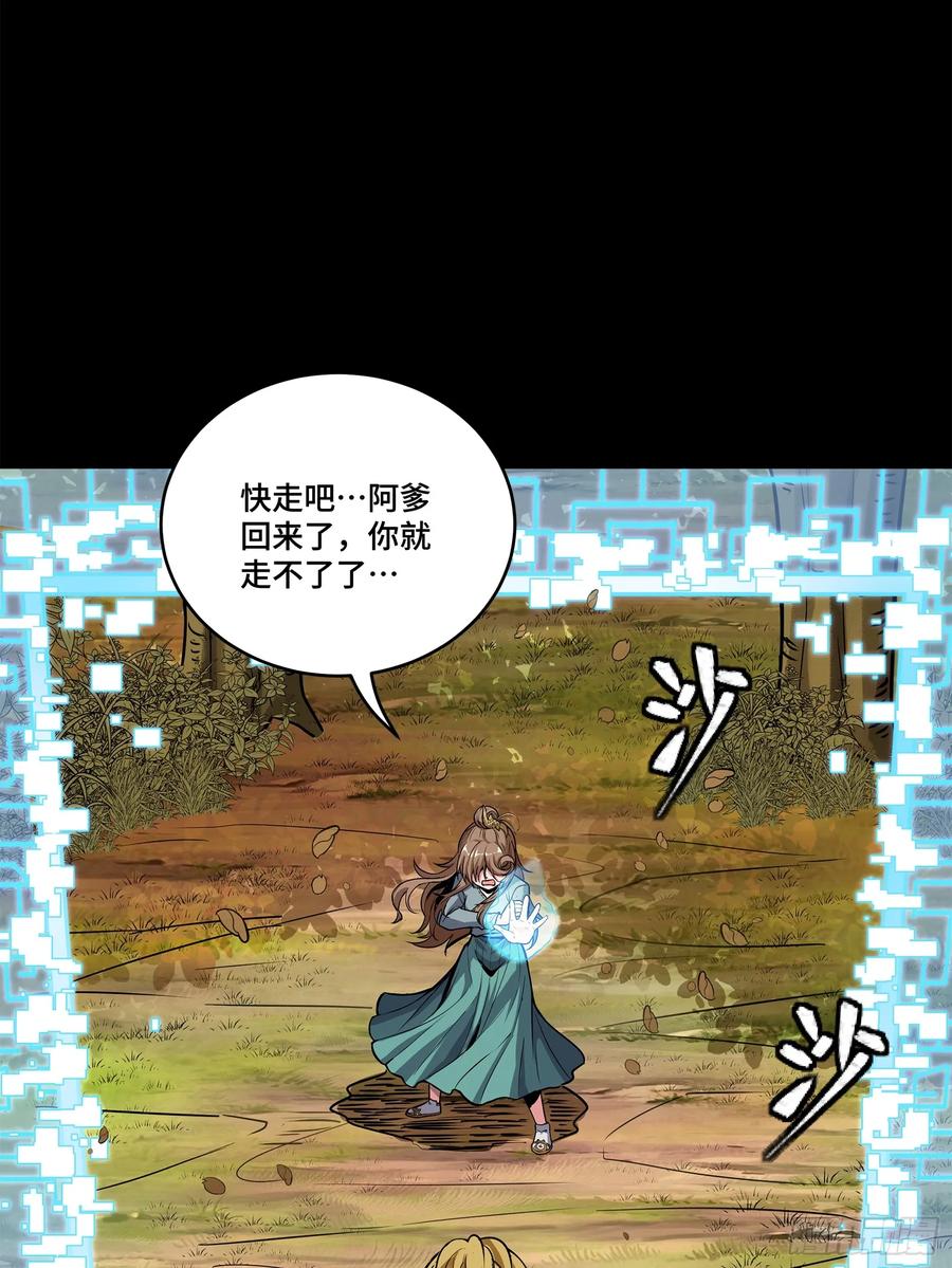 129星魂将闻仲-星甲魂将传-乐想动漫 x 摩动核稳霸（第26张）