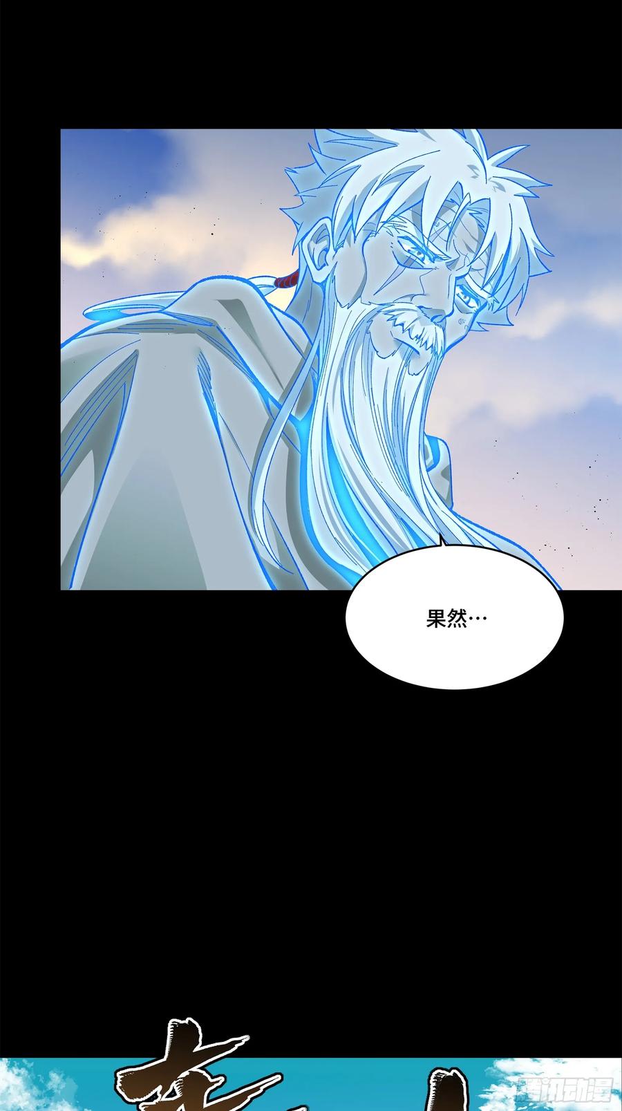 129星魂将闻仲-星甲魂将传-乐想动漫 x 摩动核稳霸（第37张）