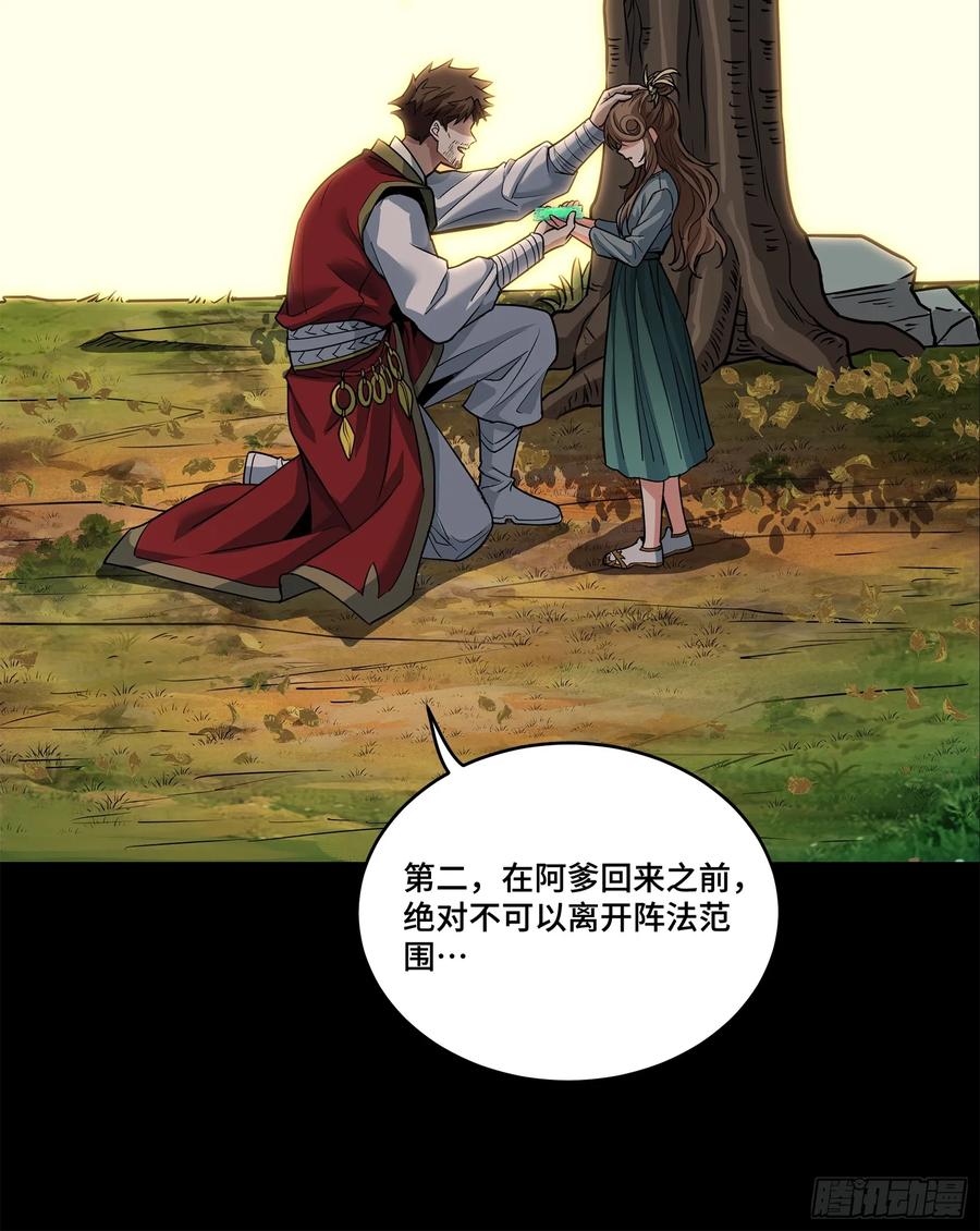 129星魂将闻仲-星甲魂将传-乐想动漫 x 摩动核稳霸（第9张）