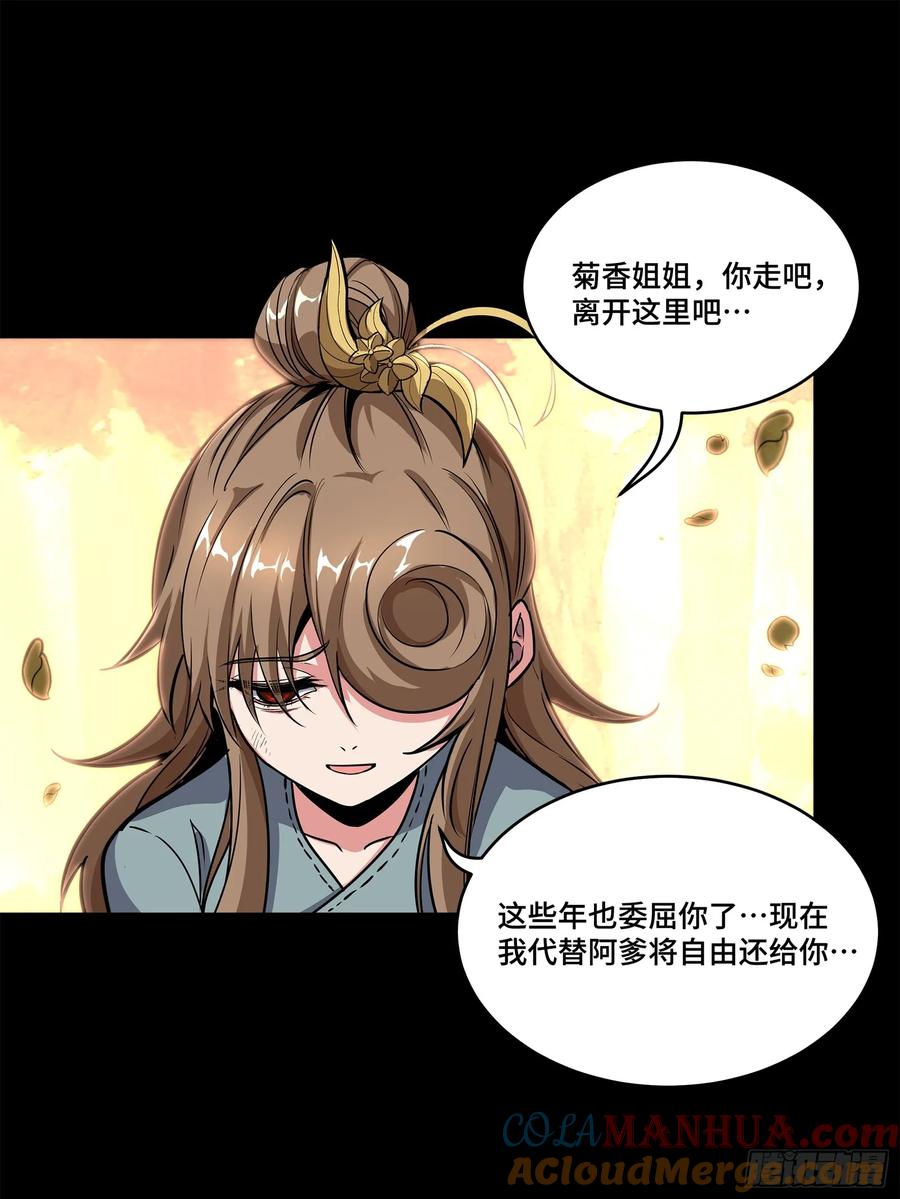 129星魂将闻仲-星甲魂将传-乐想动漫 x 摩动核稳霸（第24张）