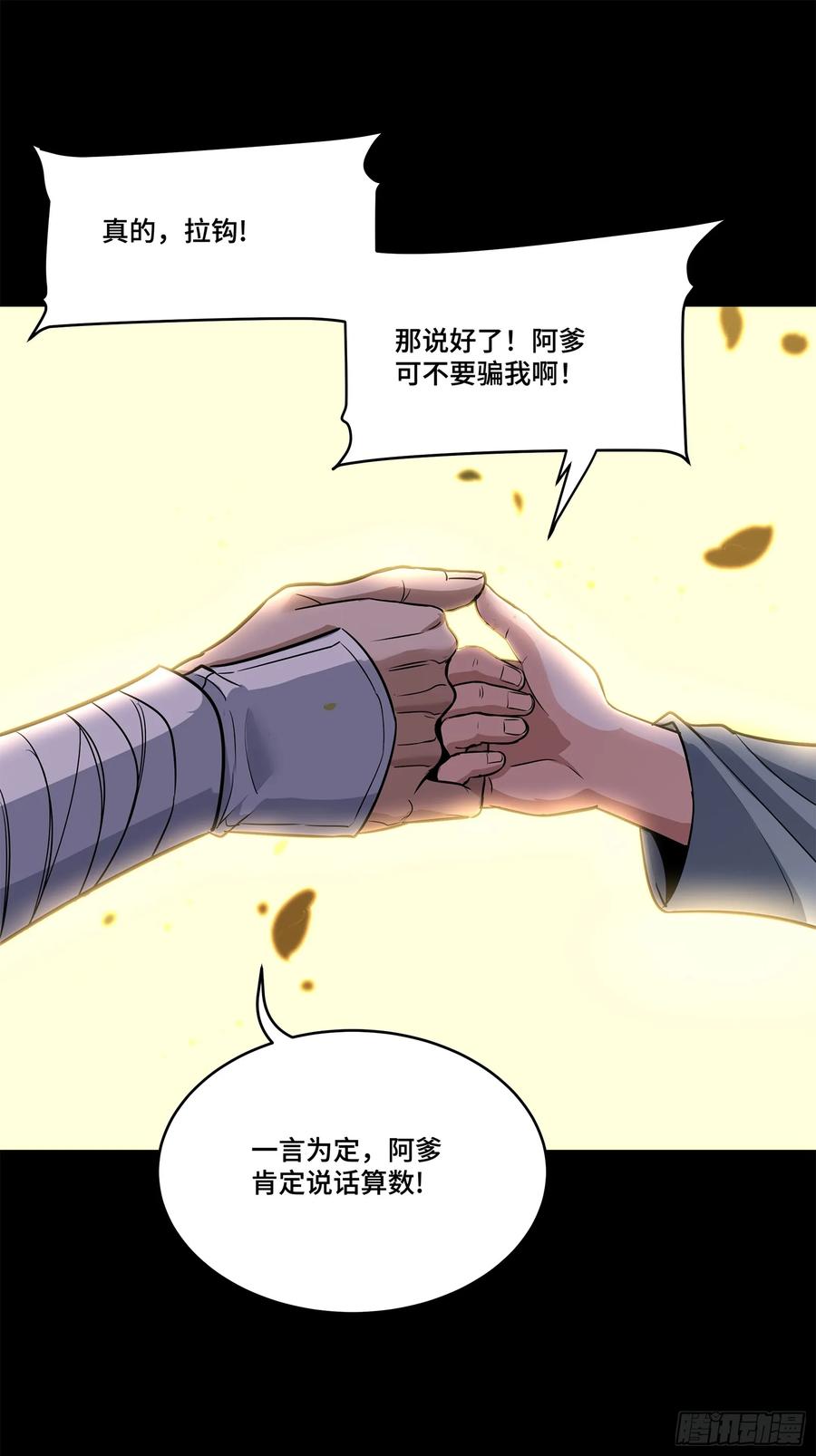 129星魂将闻仲-星甲魂将传-乐想动漫 x 摩动核稳霸（第15张）
