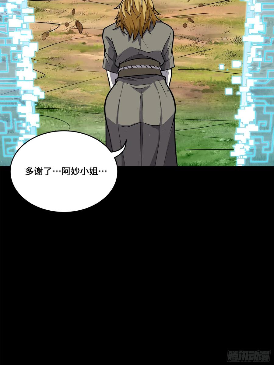 129星魂将闻仲-星甲魂将传-乐想动漫 x 摩动核稳霸（第27张）