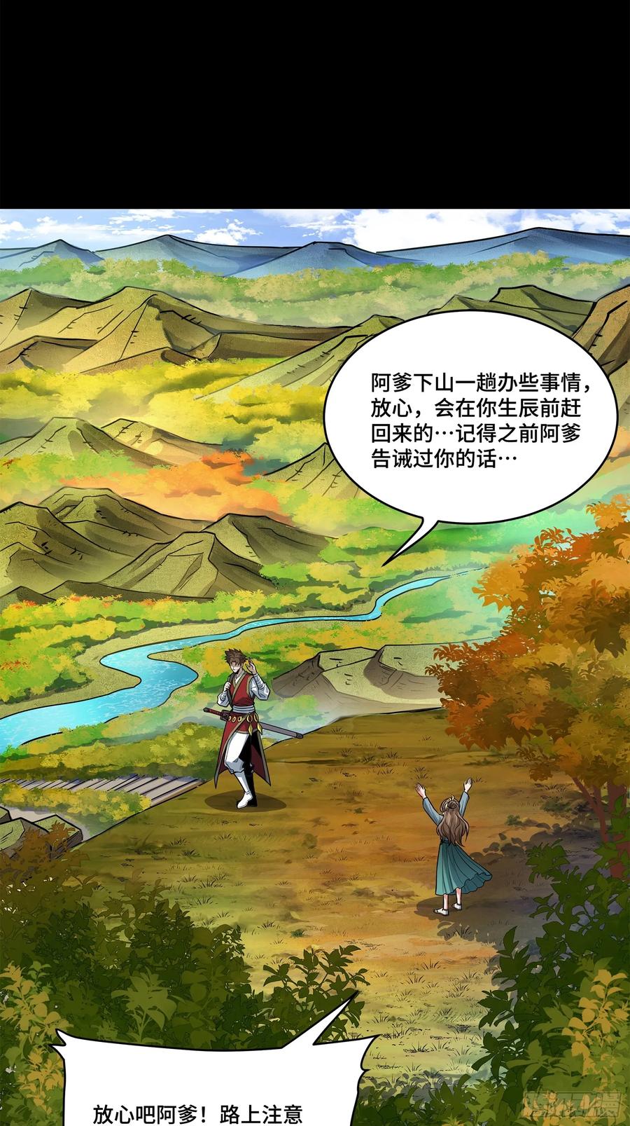 129星魂将闻仲-星甲魂将传-乐想动漫 x 摩动核稳霸（第3张）