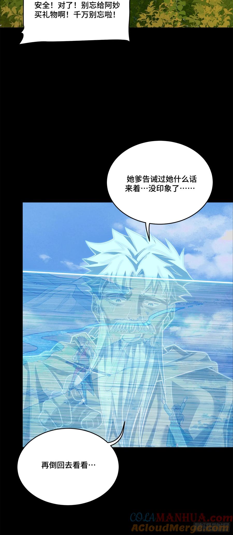 129星魂将闻仲-星甲魂将传-乐想动漫 x 摩动核稳霸（第4张）