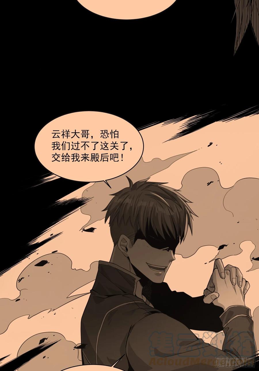 011话归来的人（上）-星甲魂将传-乐想动漫 x 摩动核稳霸（第7张）